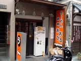 おおびる 外観