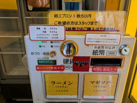 ブタゴリラ (7)