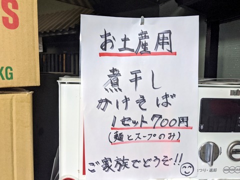 やまの 案内