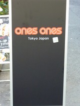 ones ones 看板