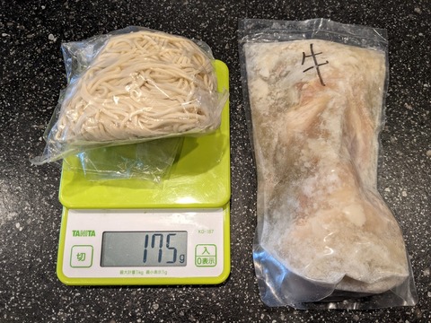 焔　牛塩