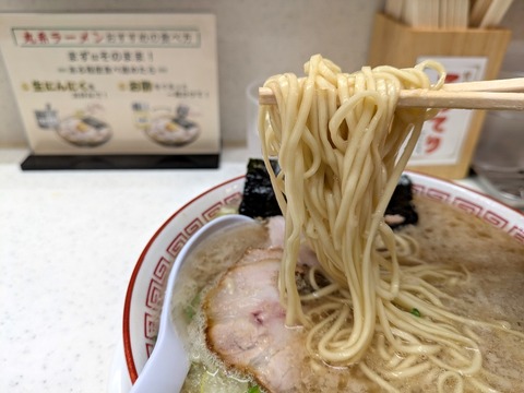 マルショーラーメン (2)