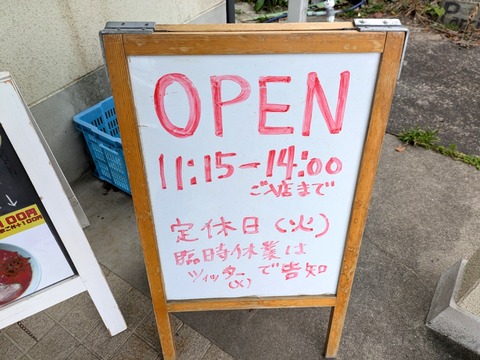 ホットエアー 営業案内
