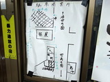 林屋食堂 駐車場