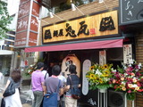 鬼瓦 外観