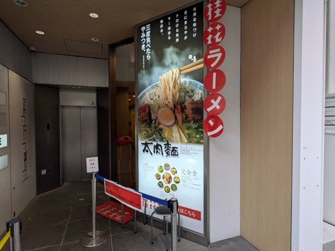 桂花 (4)