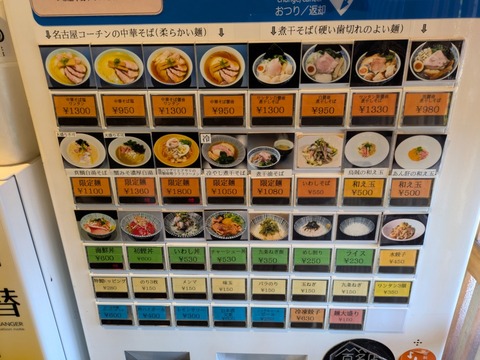 よしかわ (4)