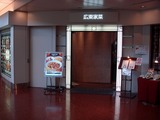 広東菜館 外観 (1)