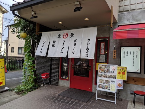 ソラノイロ食堂 外観