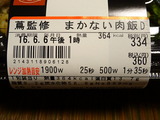 蔦 (4)