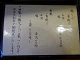 千思萬考 メニュー (1)