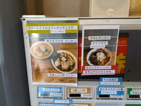 ひばり おすすめ