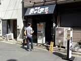 まぜはる 外観