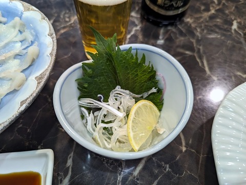 宗弘　ふぐ皮