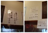 2009年9月