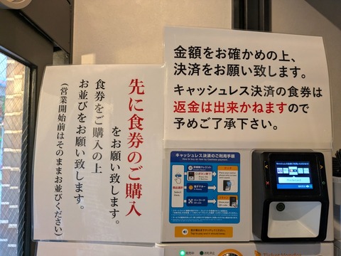 まいまい (3)