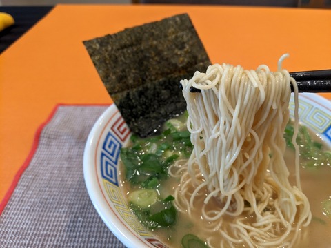 御天 麺