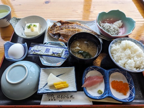 はるひら丸 朝食