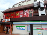 中本 外観