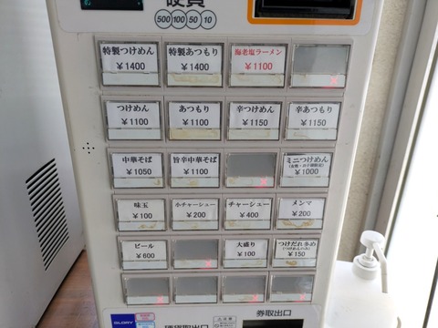 庵悟 (3)