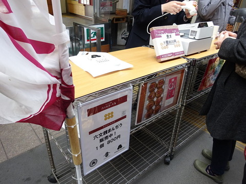 DSC04638-001
