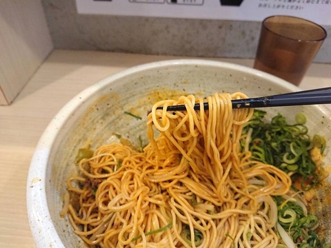 八玄八角 細麺