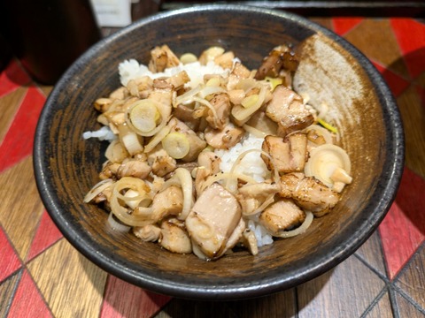 逆流 (2)