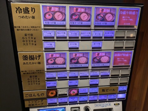 遷 (2)