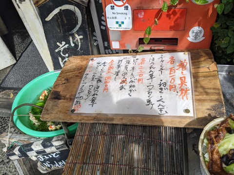 PXL_20210929_023501857