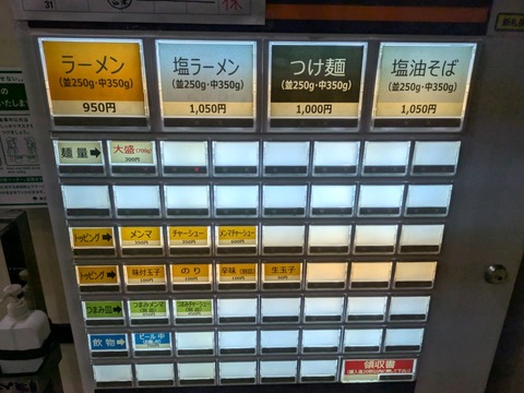 べんてん (1)