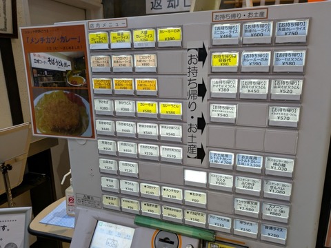 万代そば (1)