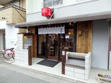 タナカ90 外観