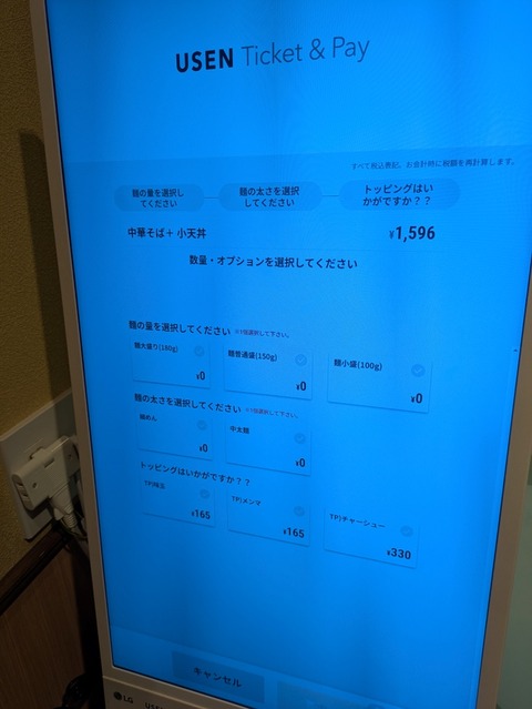 深綠栽 (5)