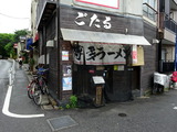 ごたる 外観