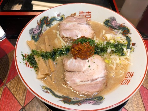 逆流 (2)
