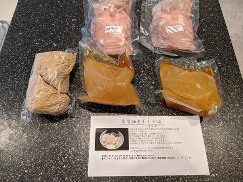 よしかわ　お持ち帰り