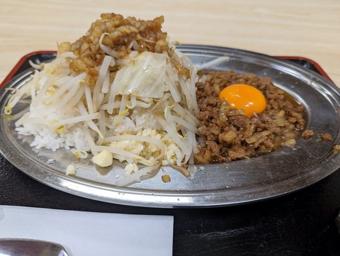 東名厚木健康センター ラッコ飯ご飯少な目
