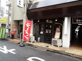 ニボコテ 外観