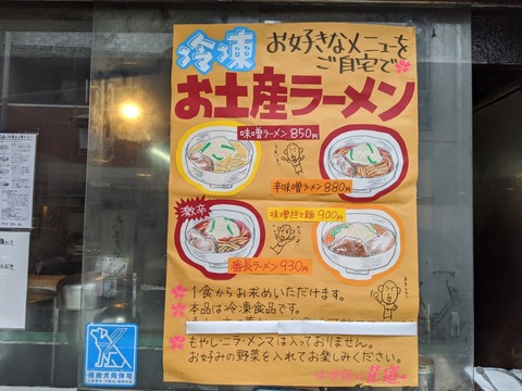 花道 案内