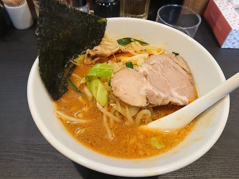 麺処やじま　味噌タンメン