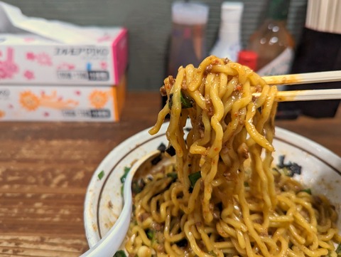 やまの 麺
