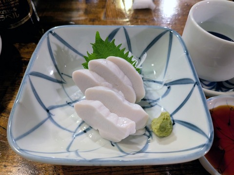 ばんや (3)