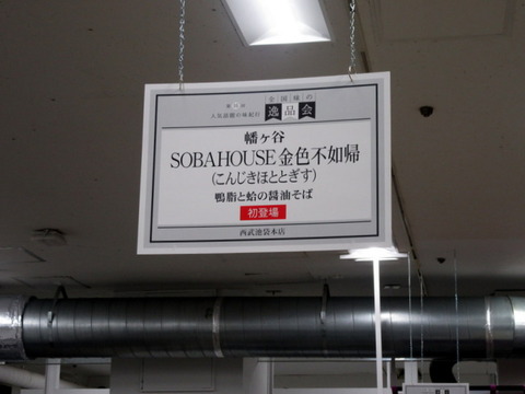 金色不如帰 案内