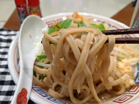 まさ屋　麺