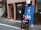 金星 外観