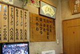 ばりこて 茹で加減