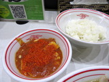 中本　定食
