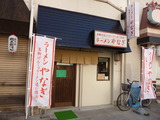 やなぎ 外観