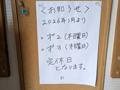 PXL_20260523_015845578