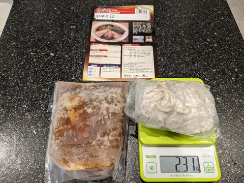 宅麺　湯の台食堂　中身